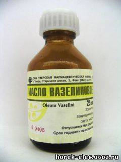 Вазелиновое масло на латыни